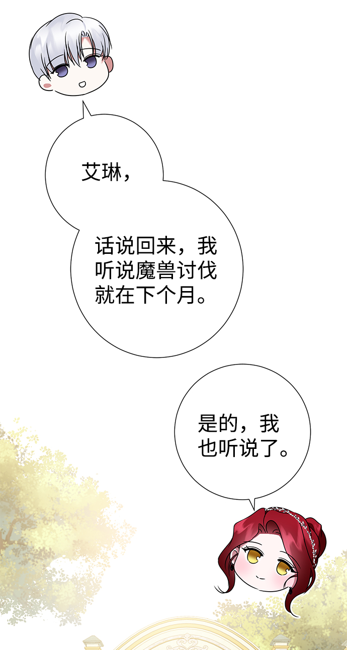 第37话72