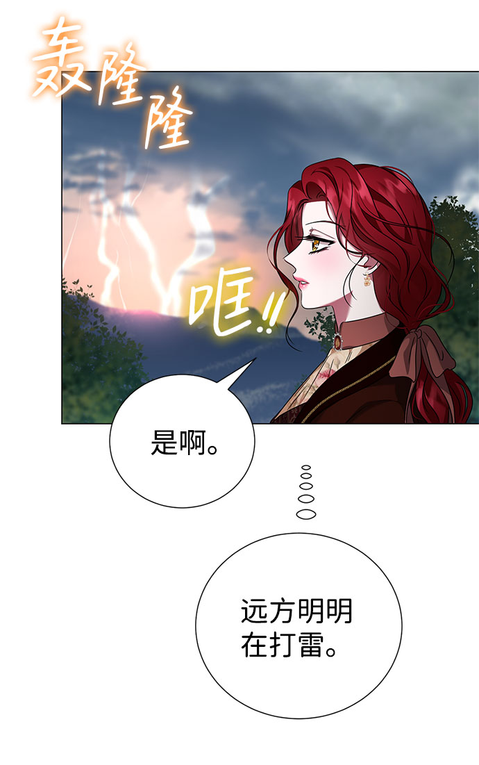 第44话4