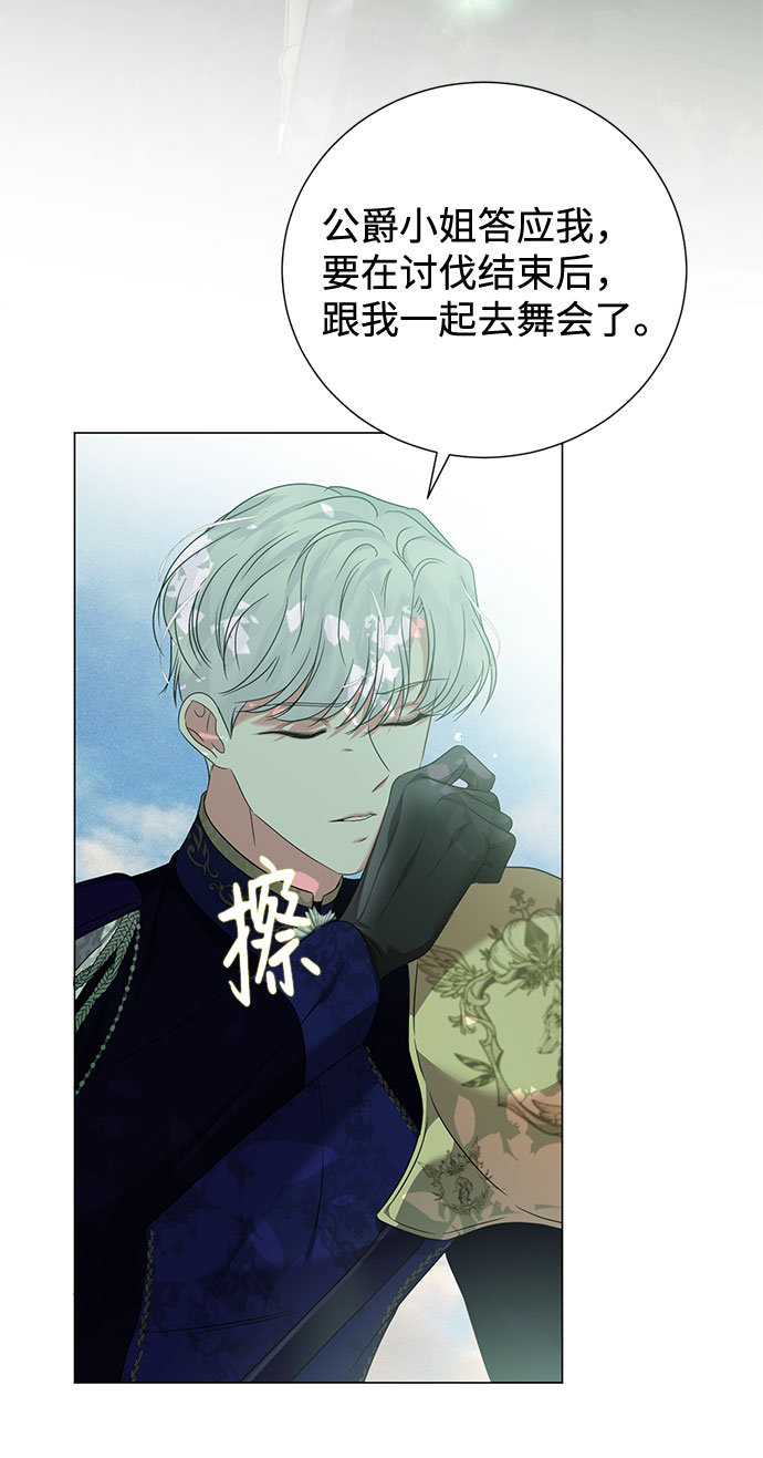 第50话8