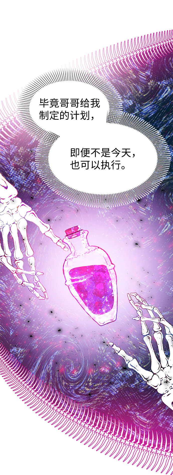 第52话38