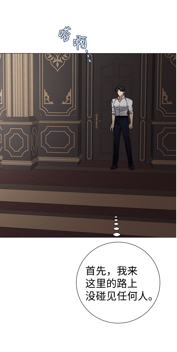 第45话40