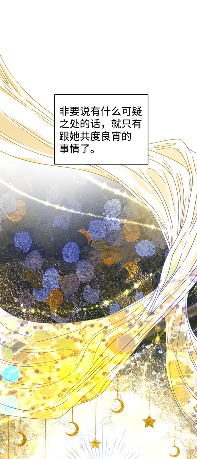 第4话92