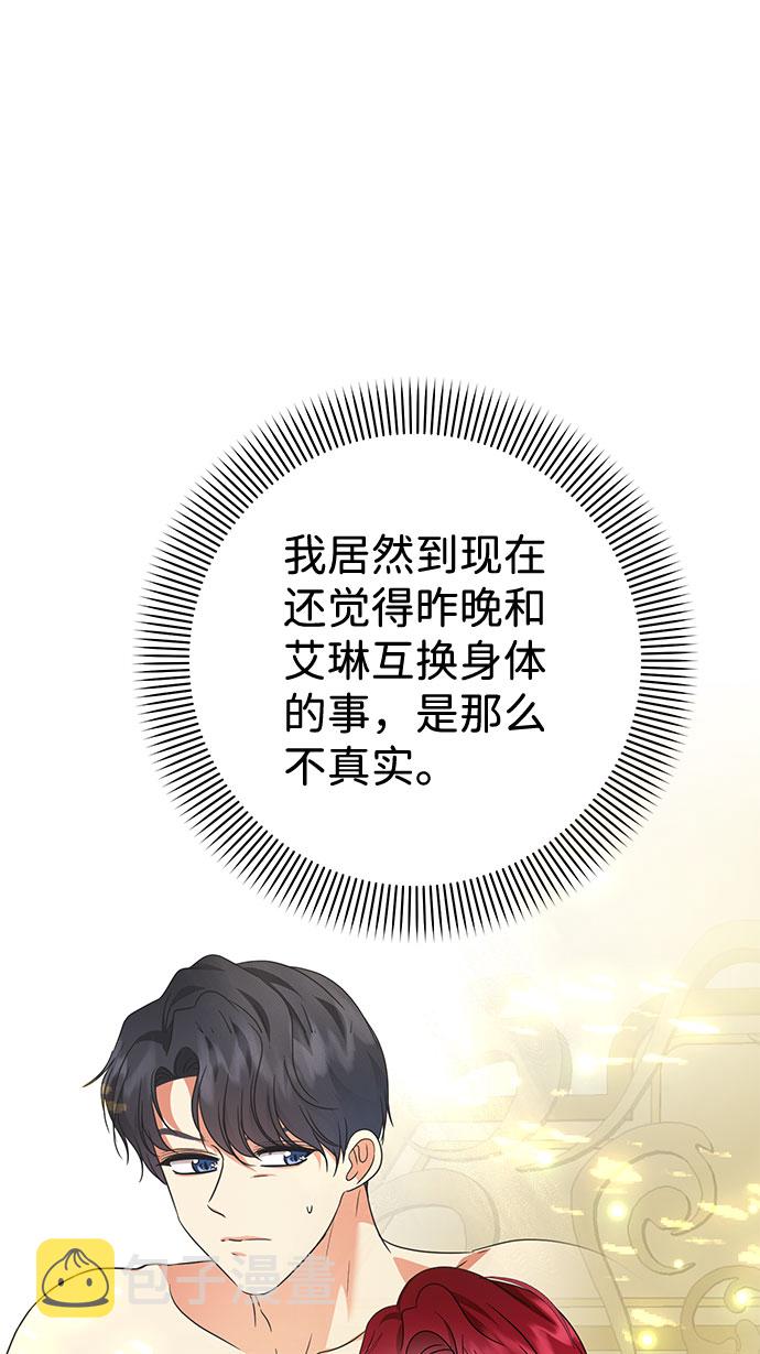 第23话5