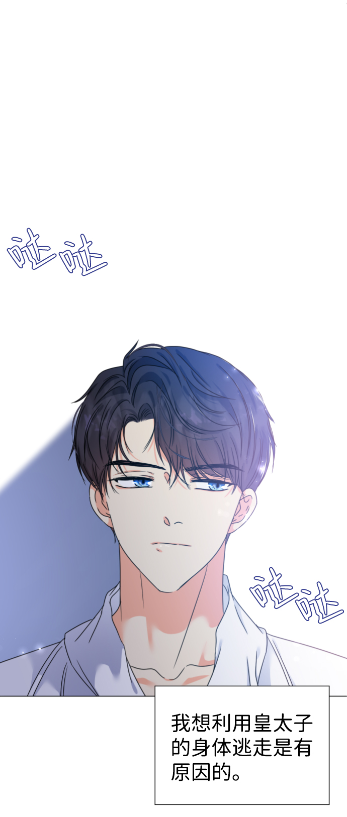 第1话62