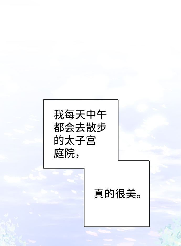 第34话23