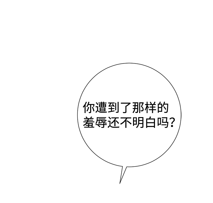 第21话10