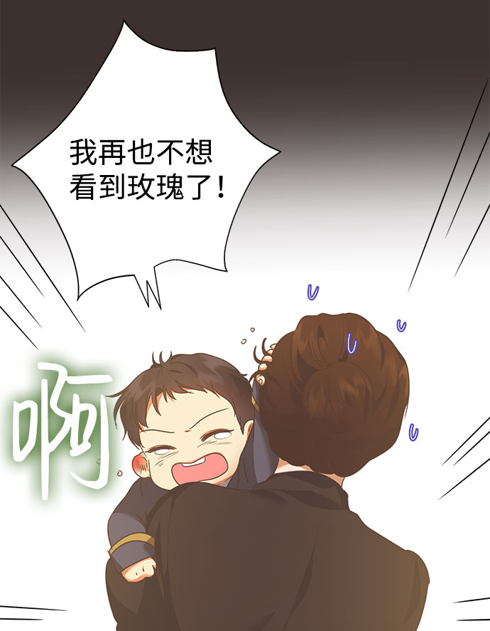 第39话74