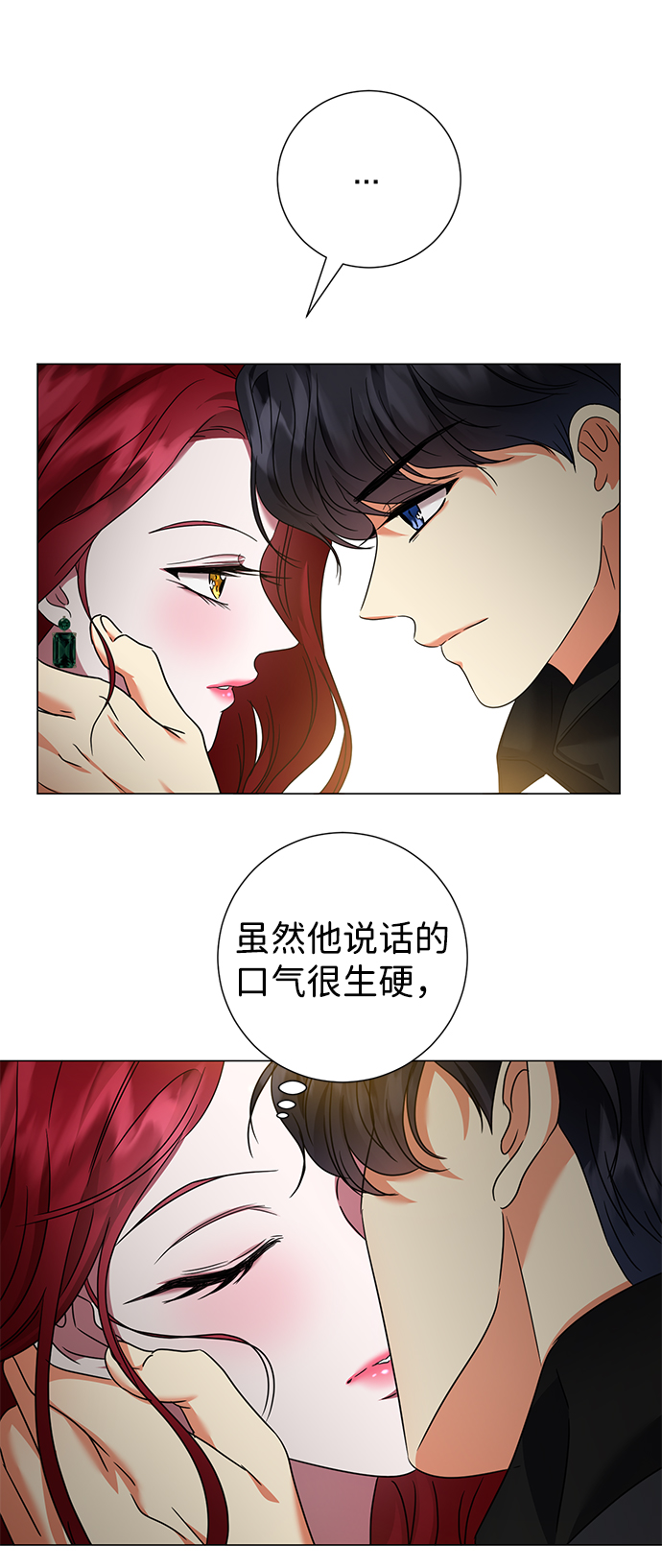 第24话62