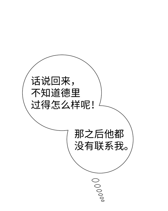 第33话91