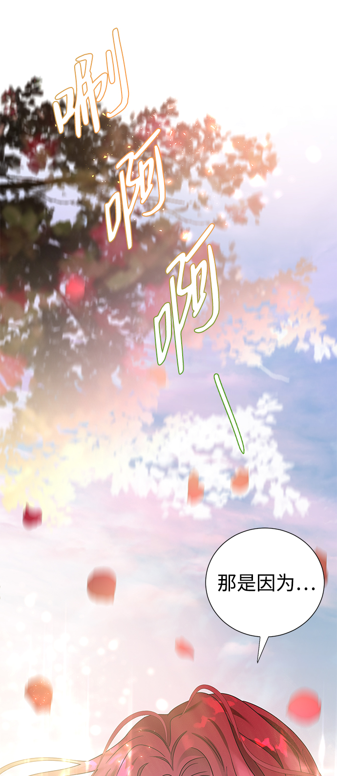 第8话31