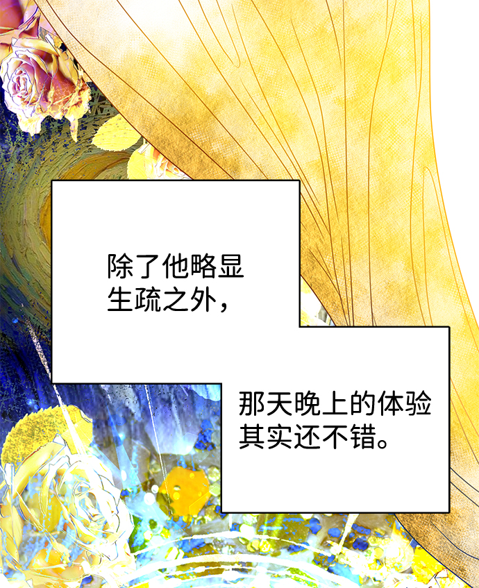 第11话72