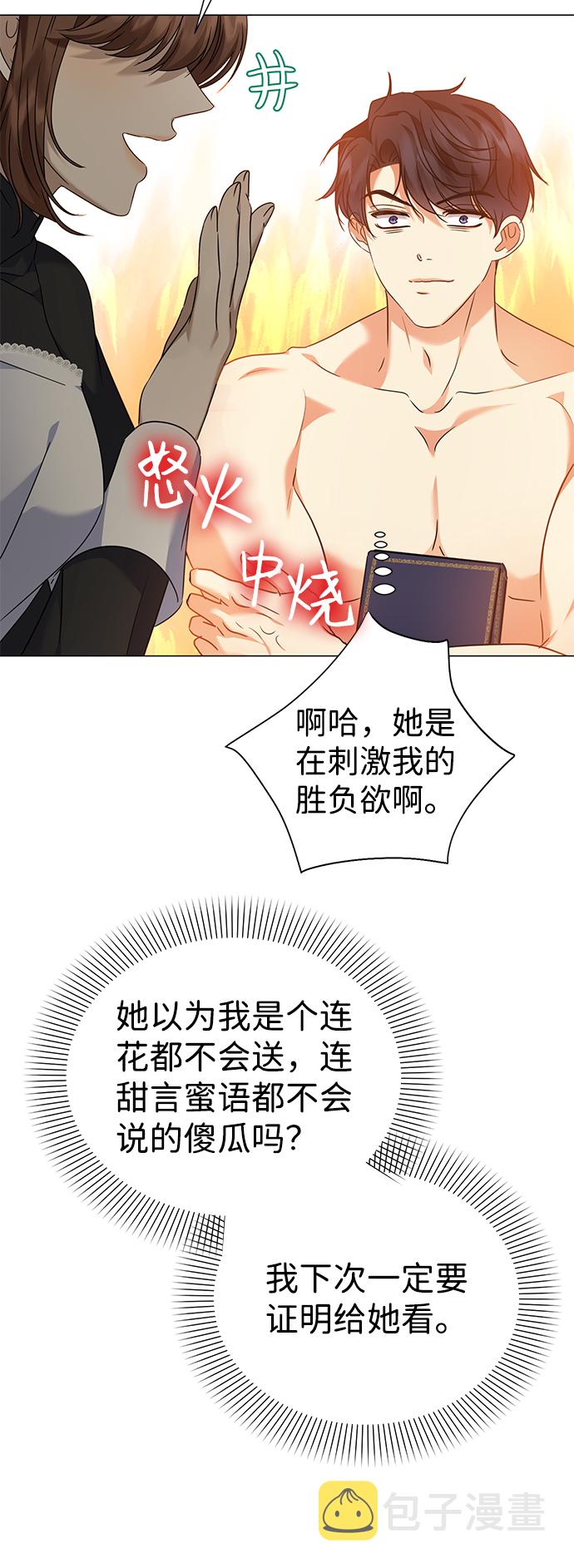 第35话45