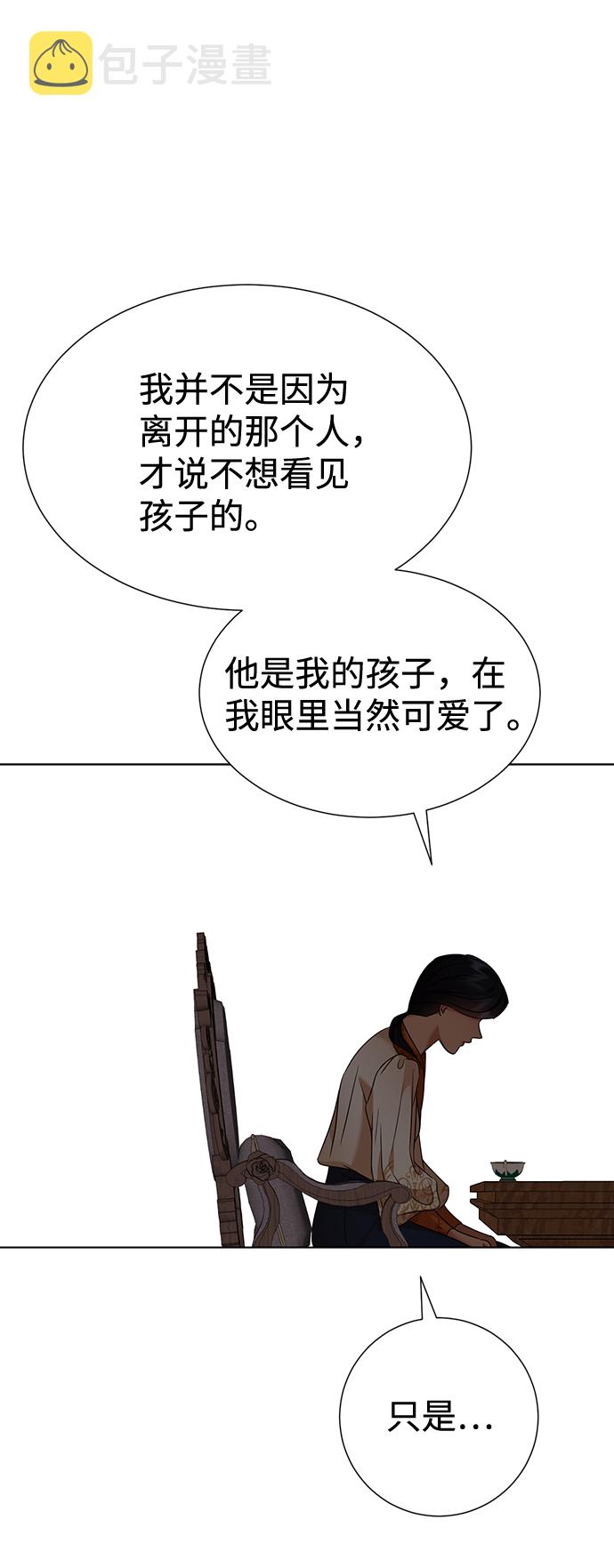 第63话66