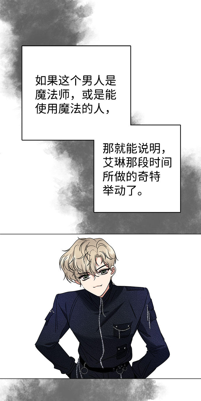 第23话37