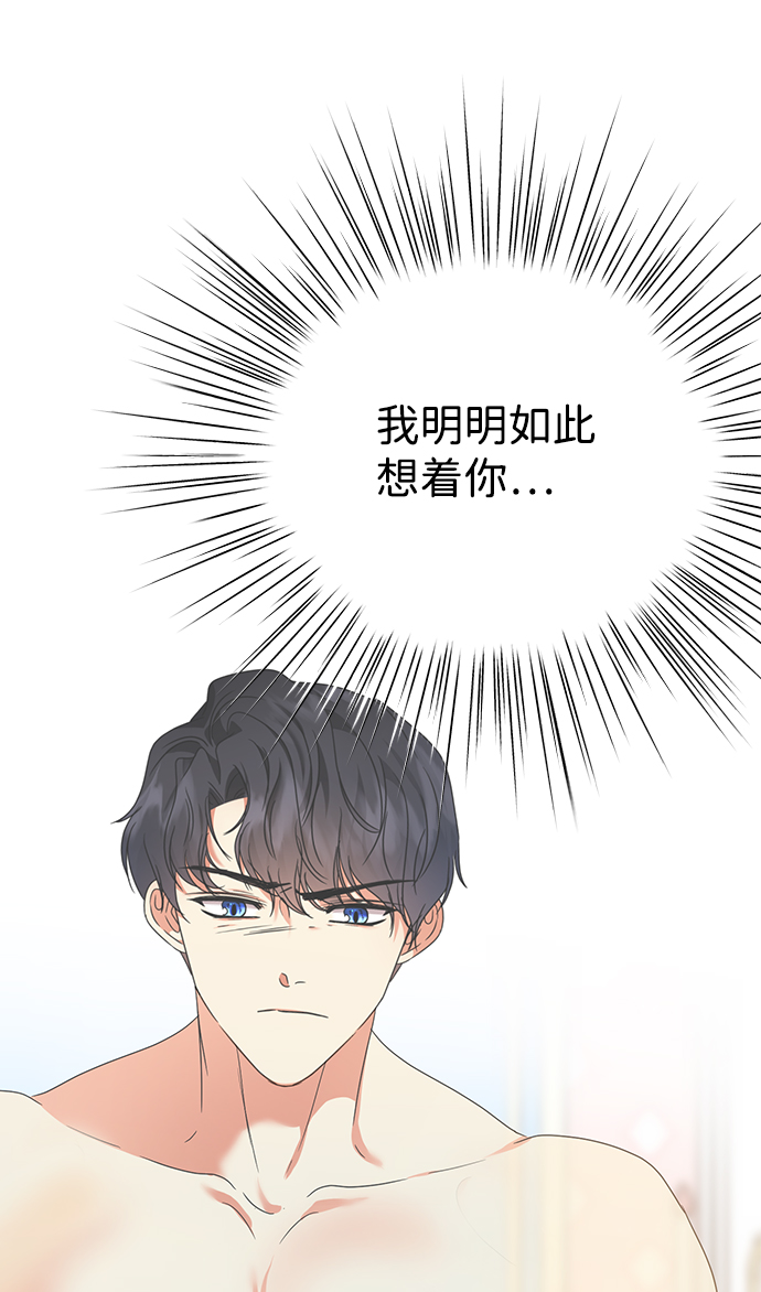 第3话116