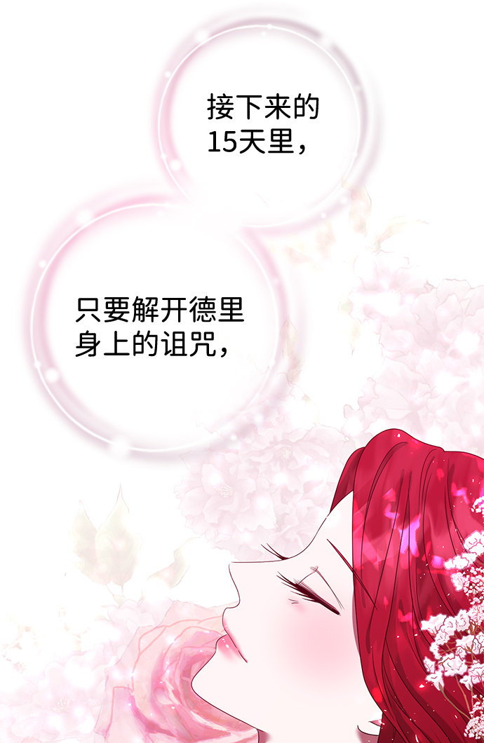 第4话47
