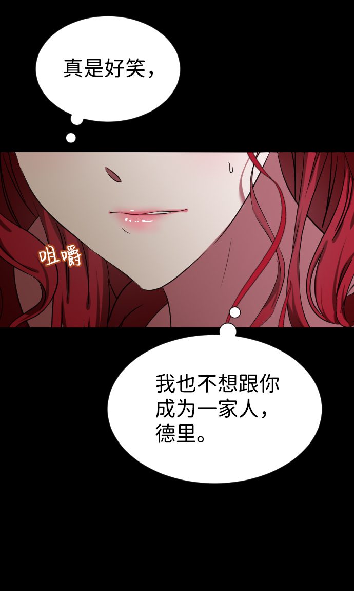 第2话12