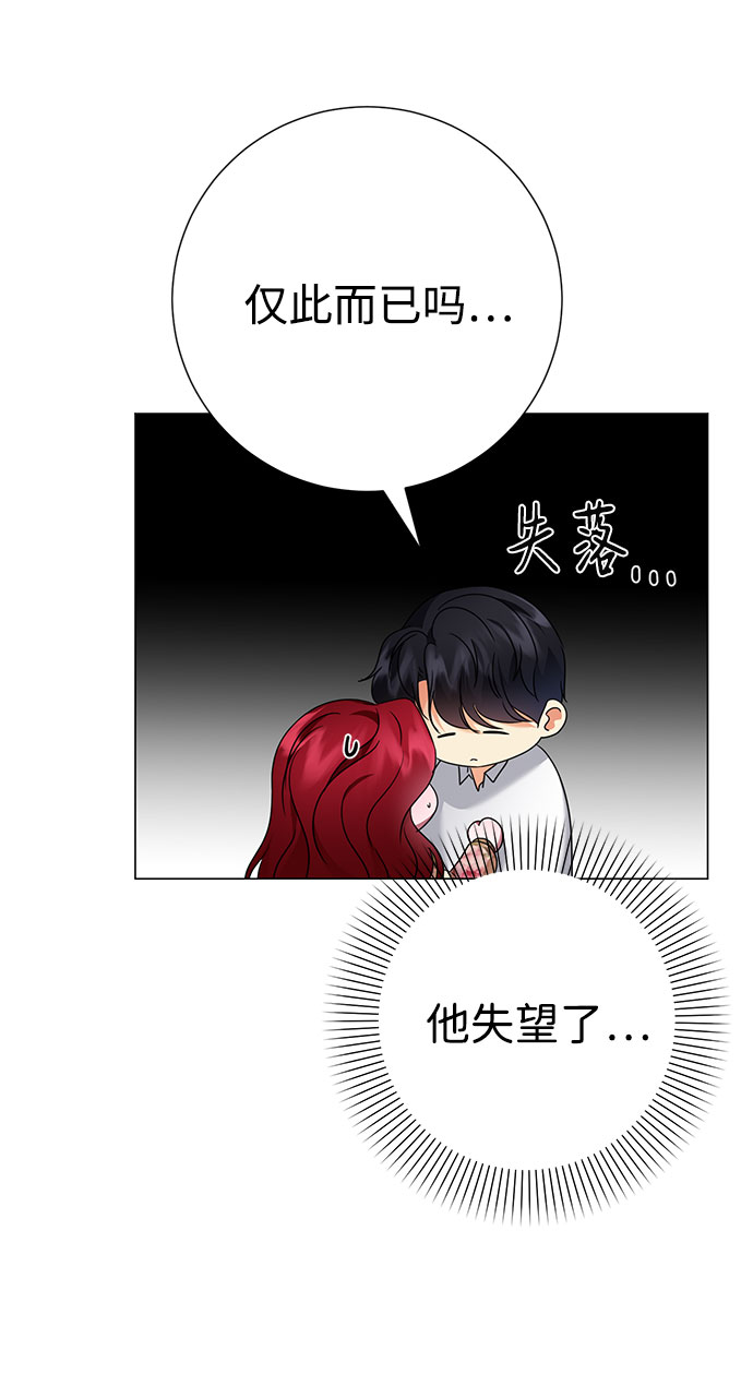 第46话6