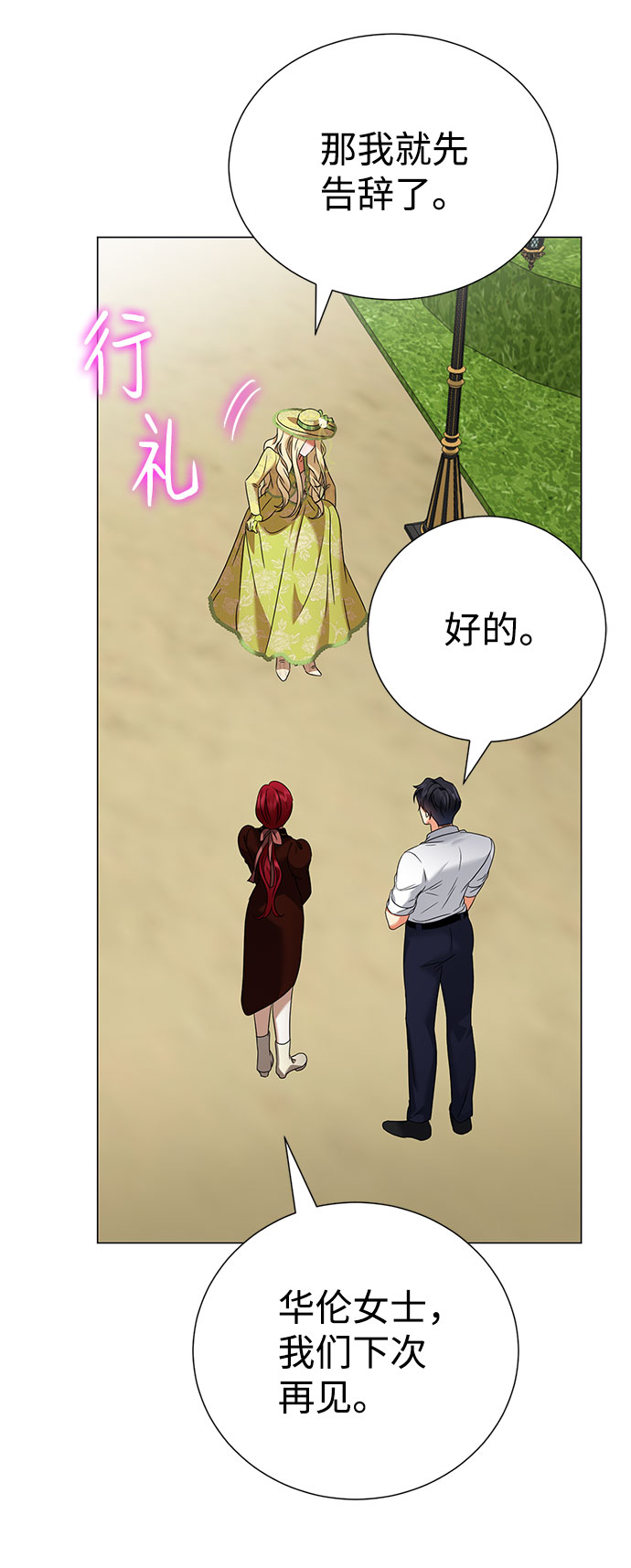 第44话47