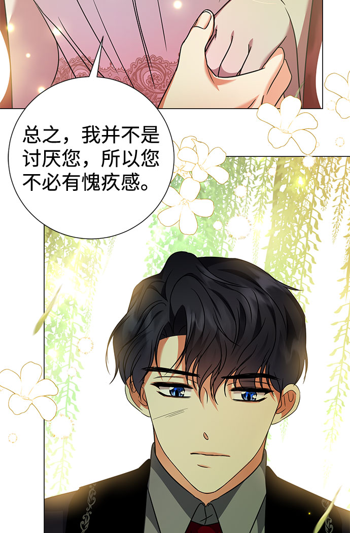 第33话80