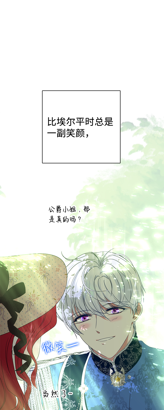 第5话90