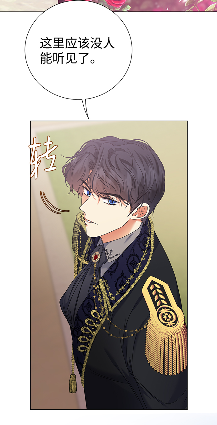 第8话3