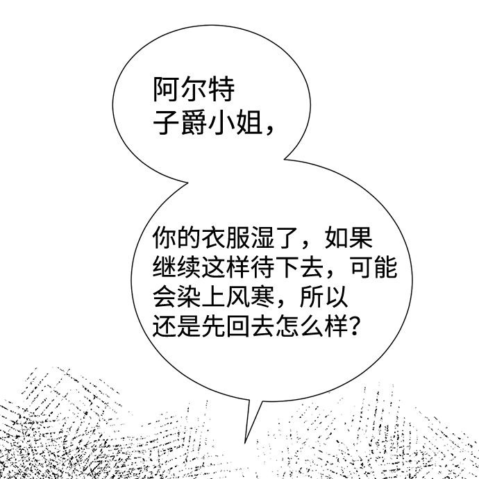 第21话30