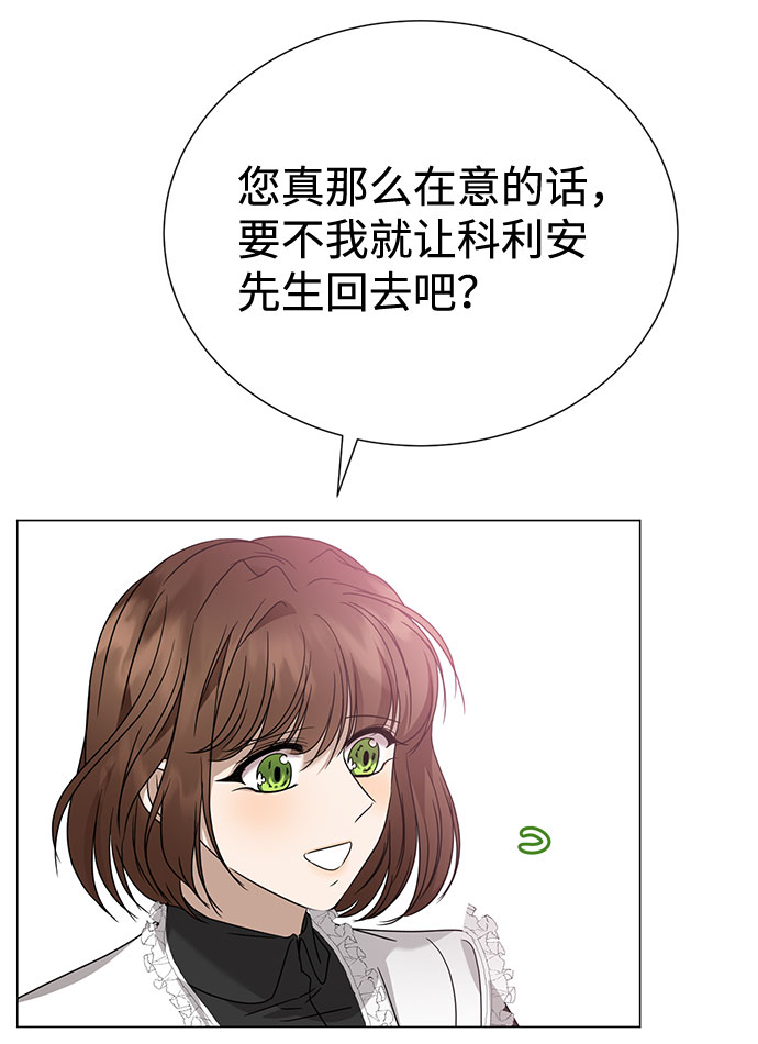 第23话26