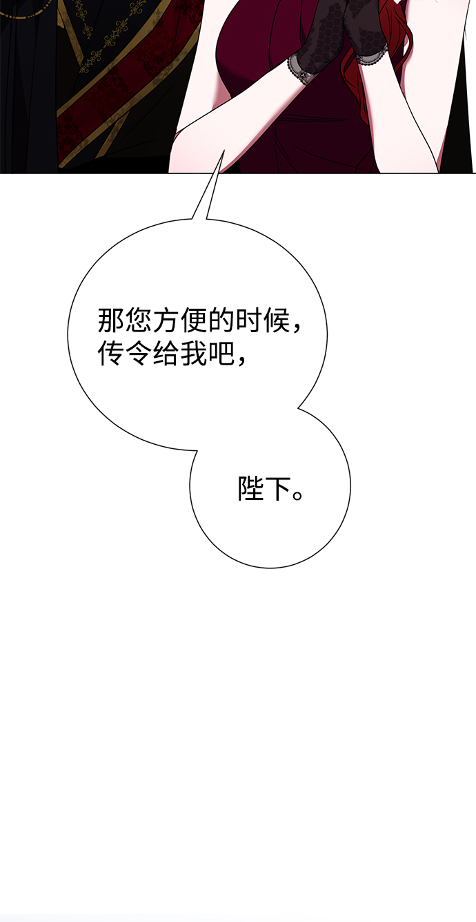 第20话52