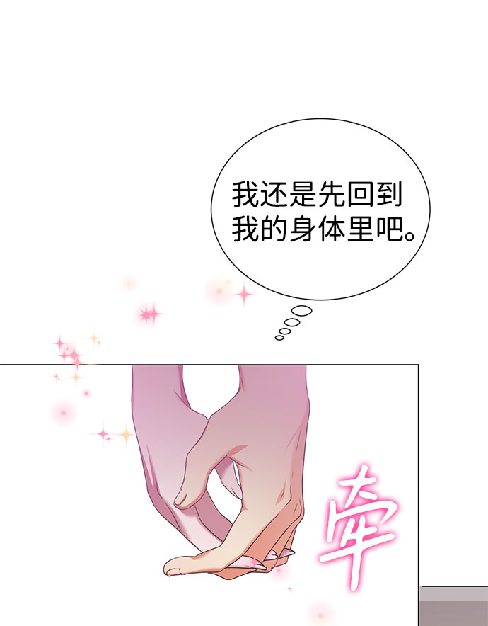 第46话21