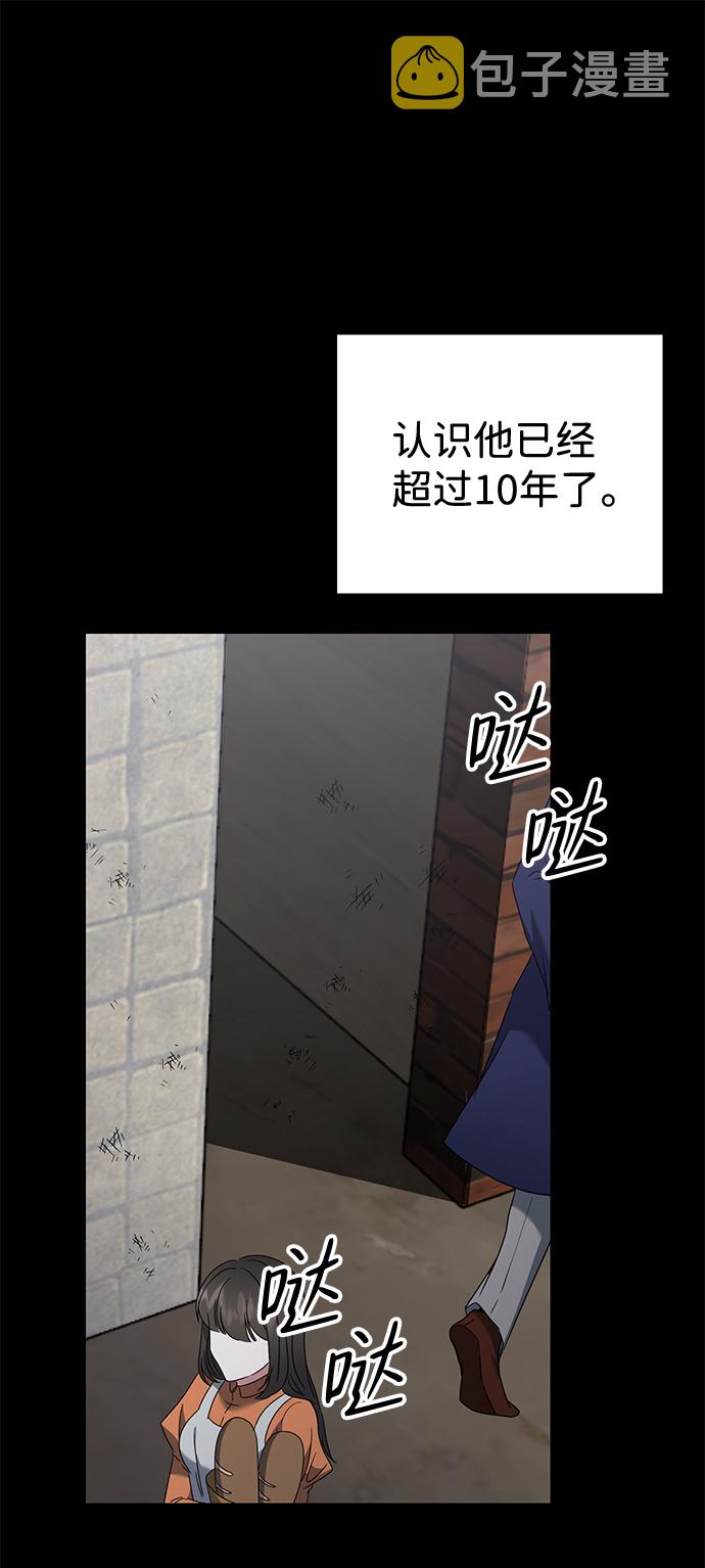 第13话19