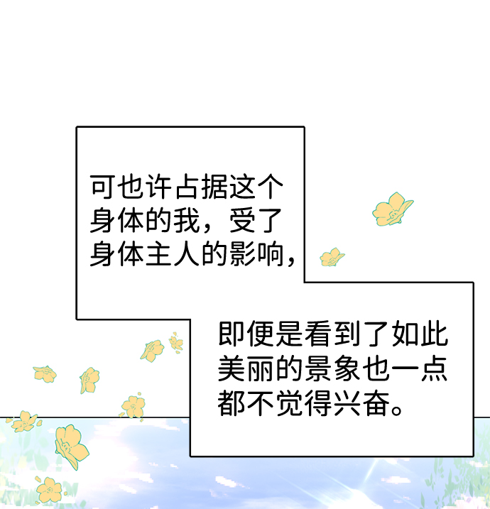 第34话25