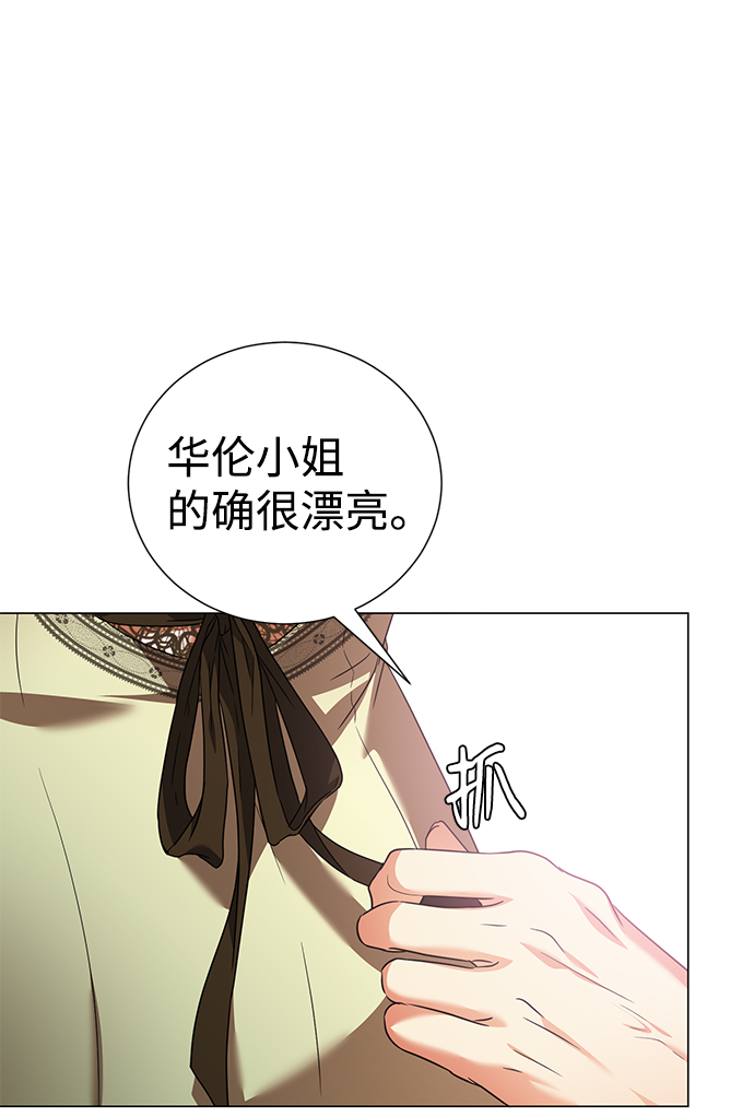 第34话74