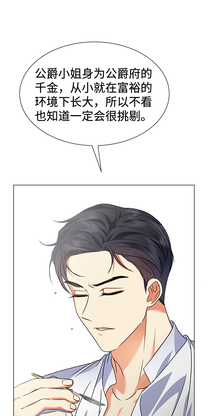 第26话13
