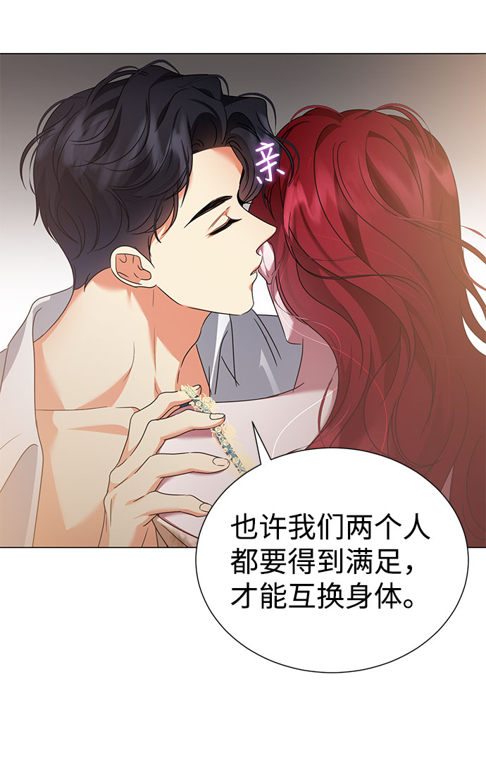 第46话31