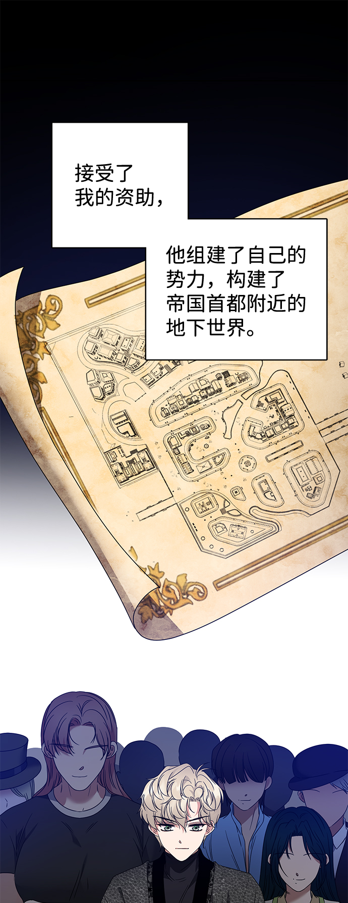 第13话33