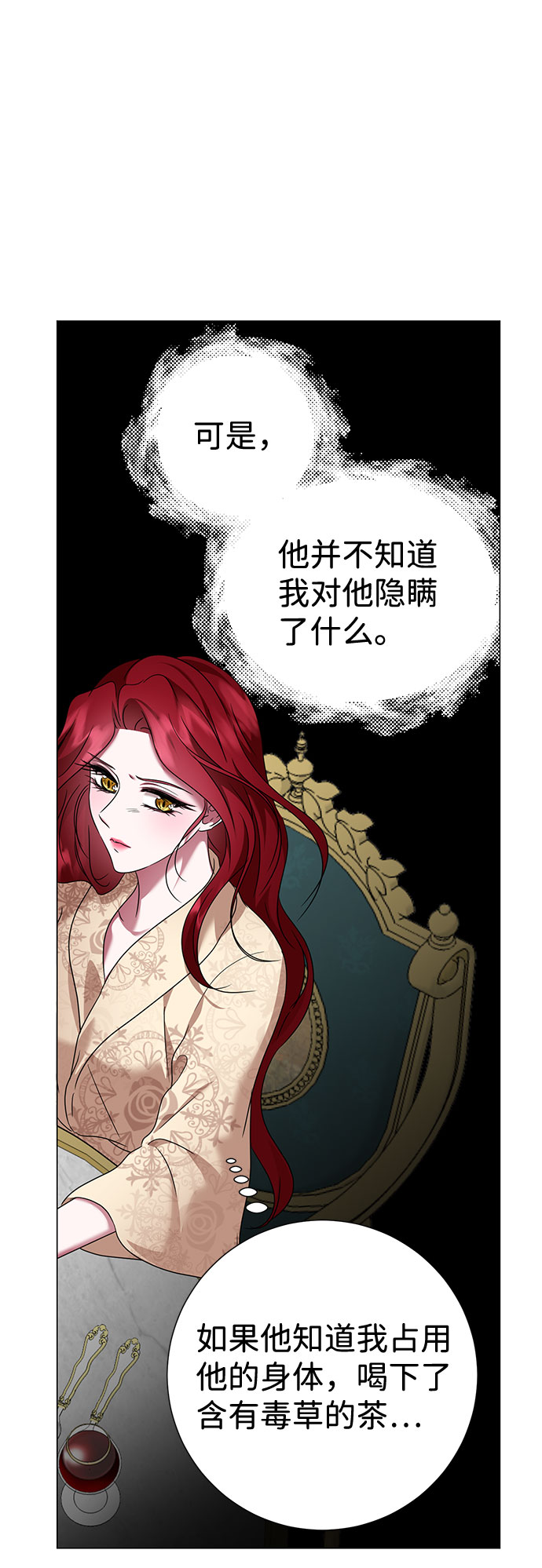 第58话59