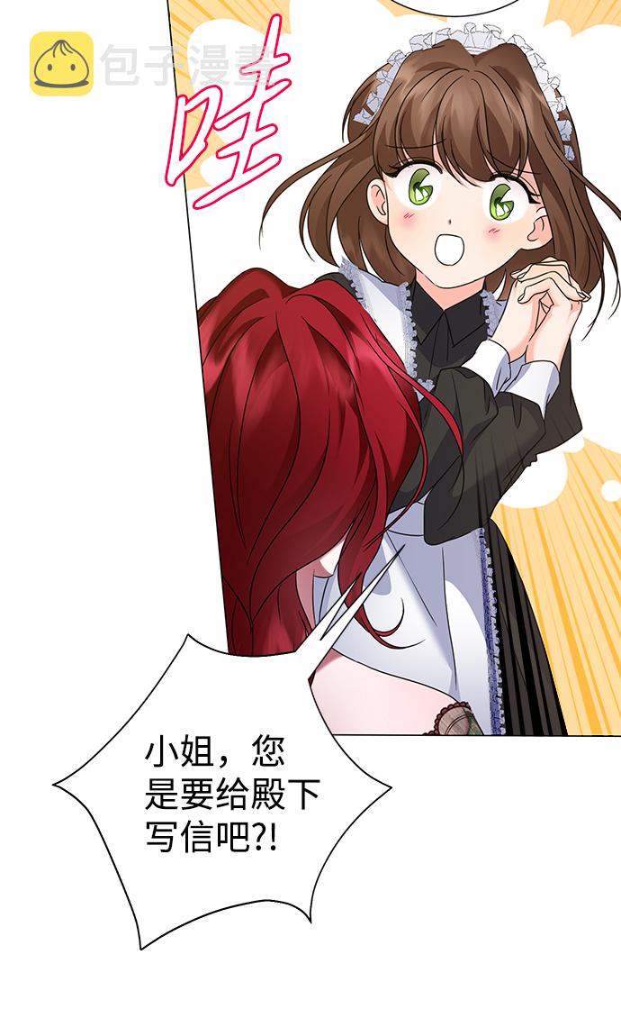 第61话39