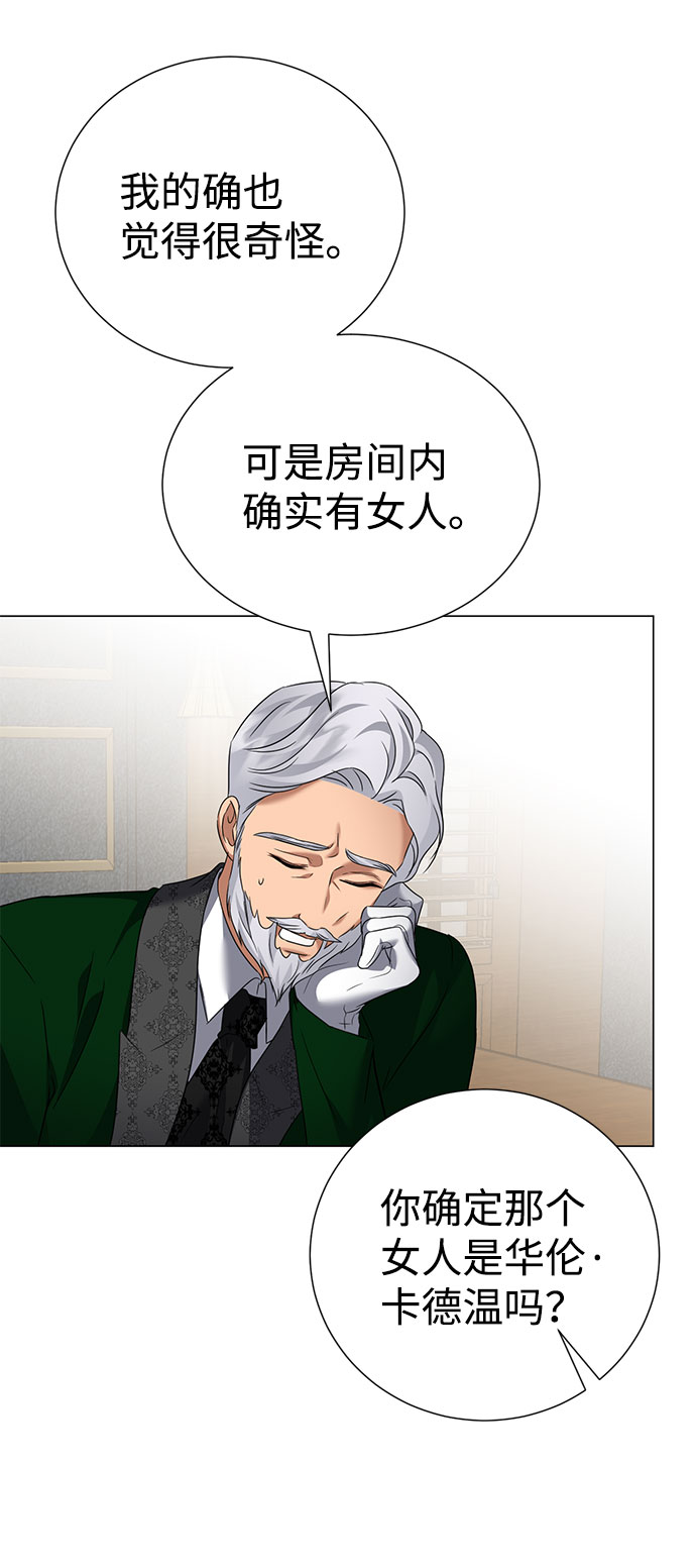 第59话69