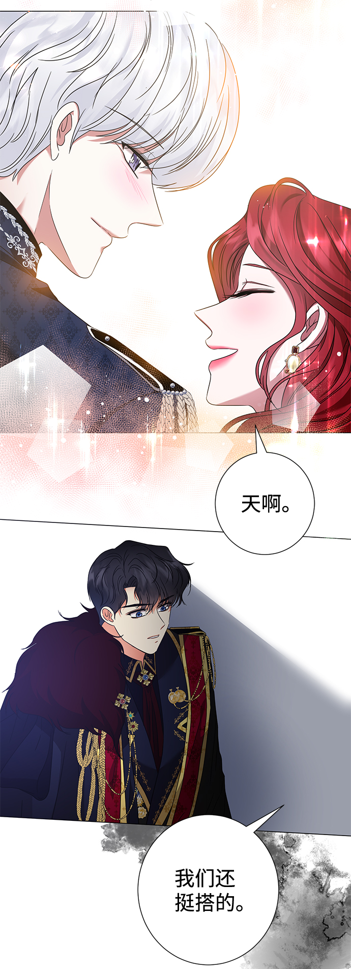 第18话33