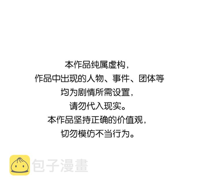 第55话0