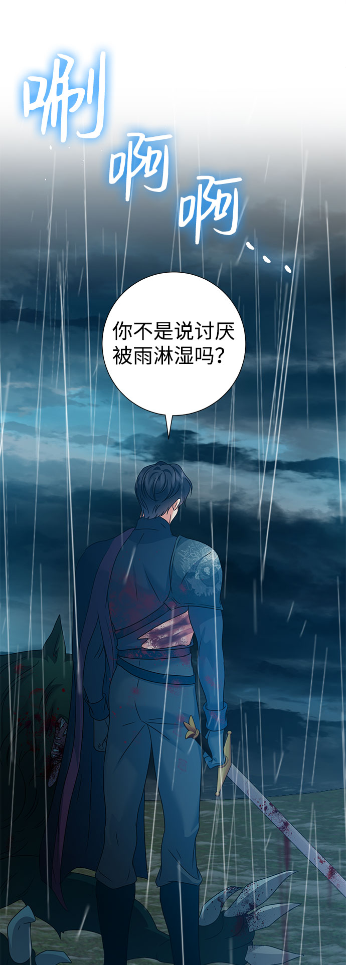 第55话43