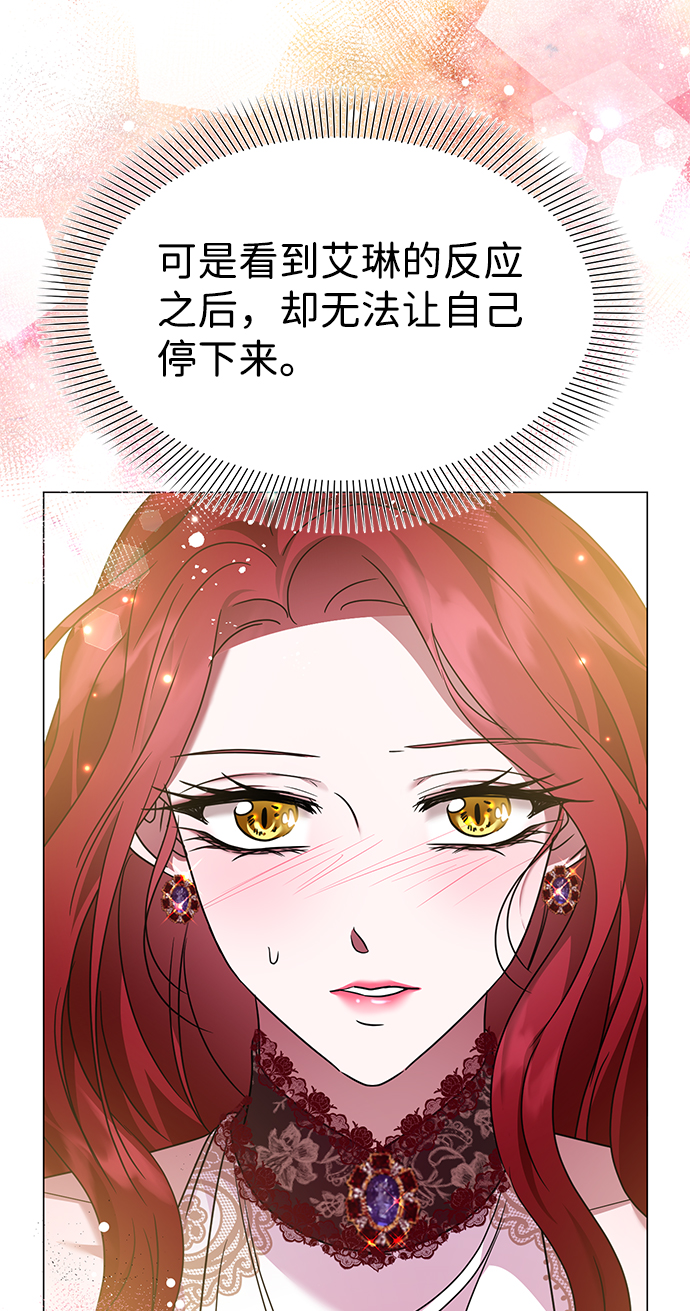 第32话45