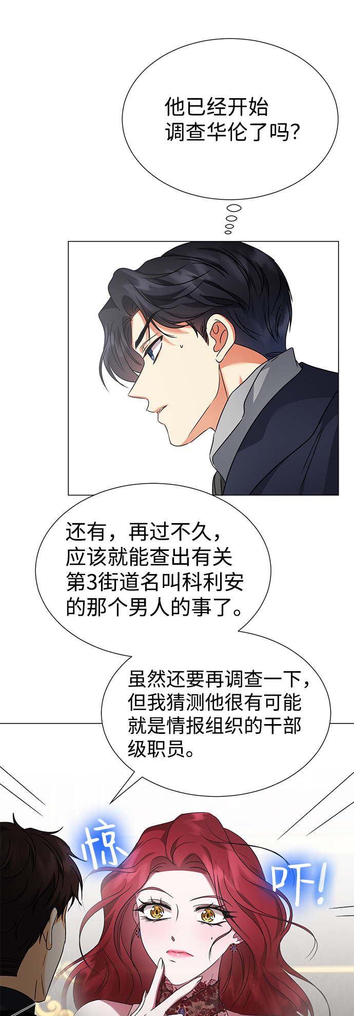 第34话15