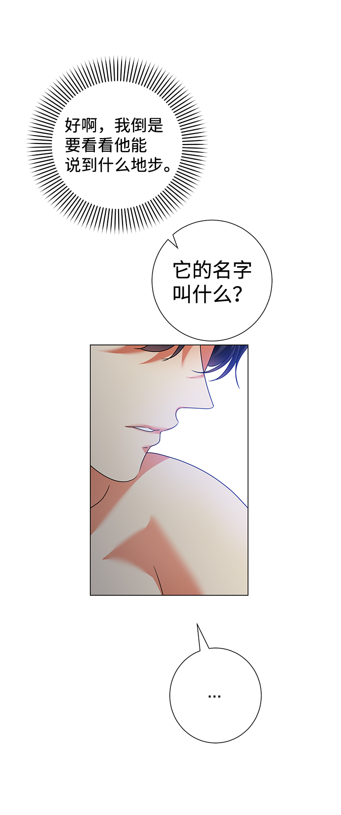 第25话28