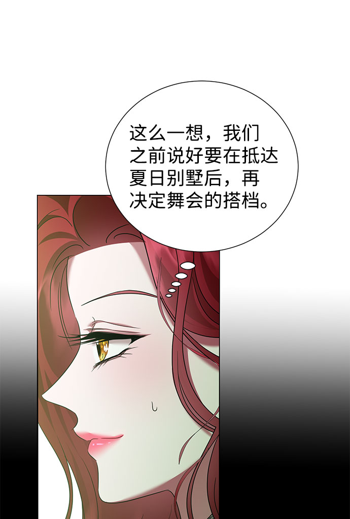 第51话9
