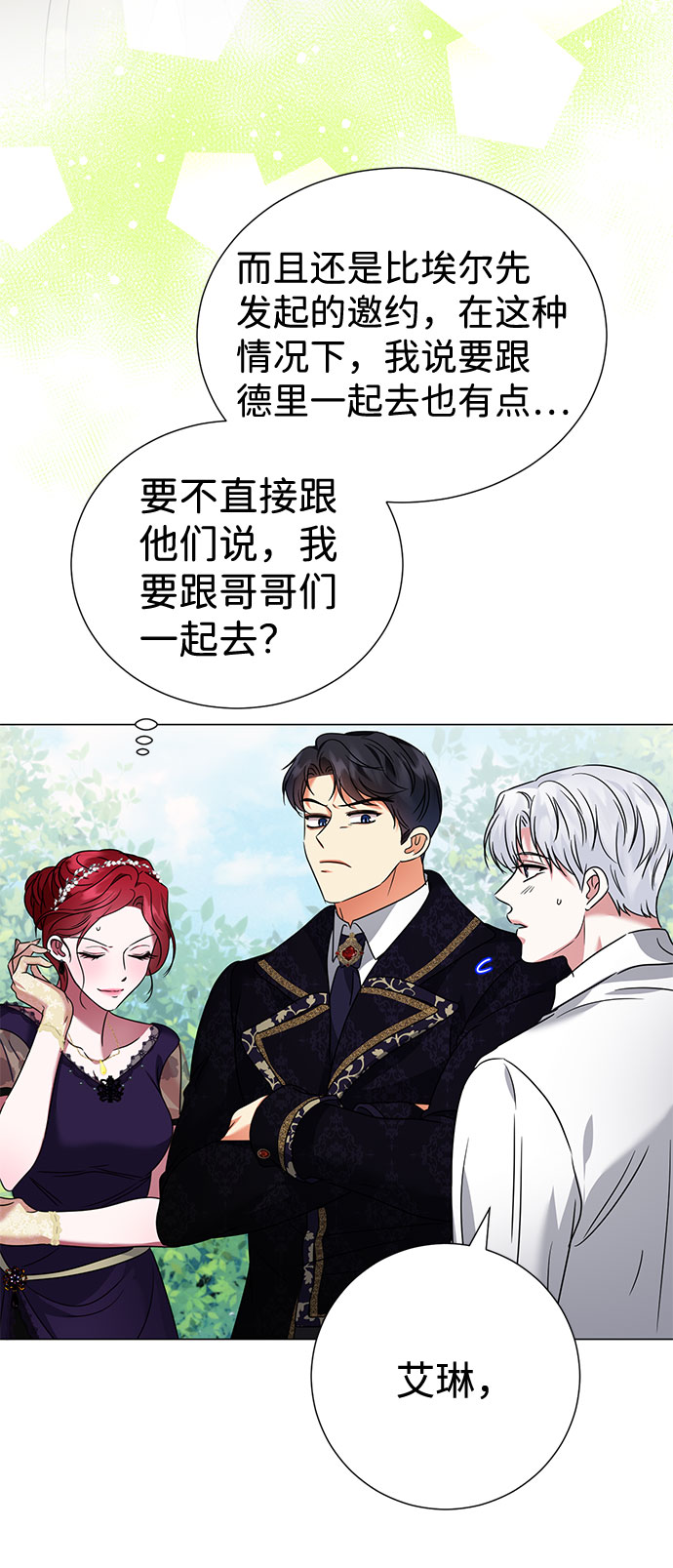 第38话48