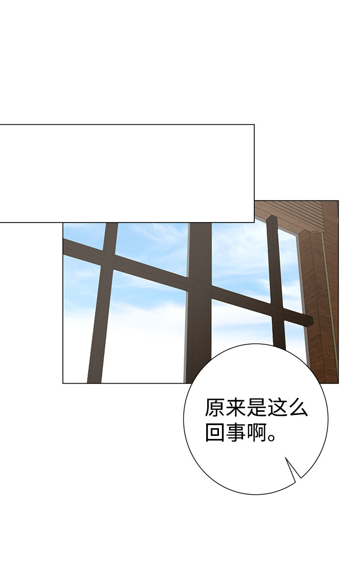 第59话（第1季 最终话）67