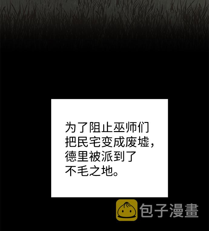 第13话78