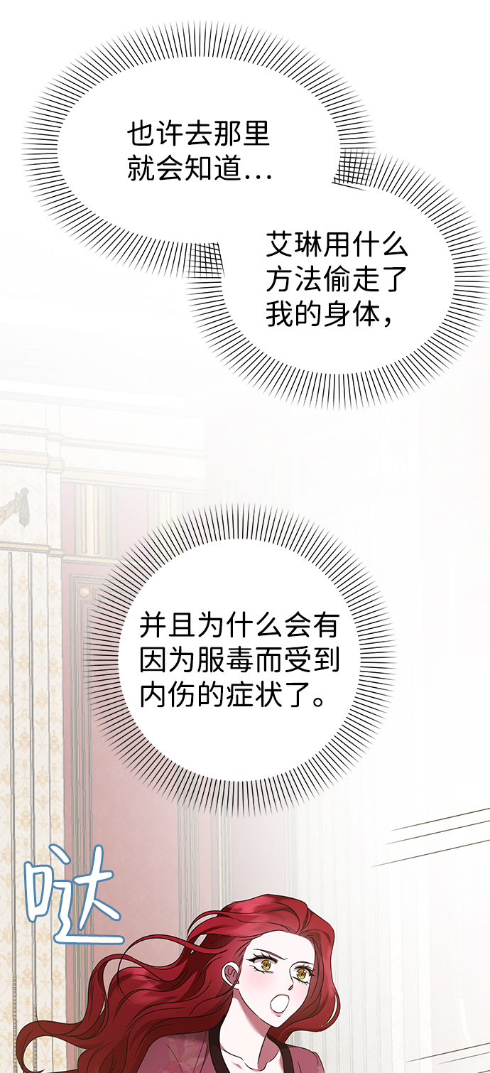 第35话66